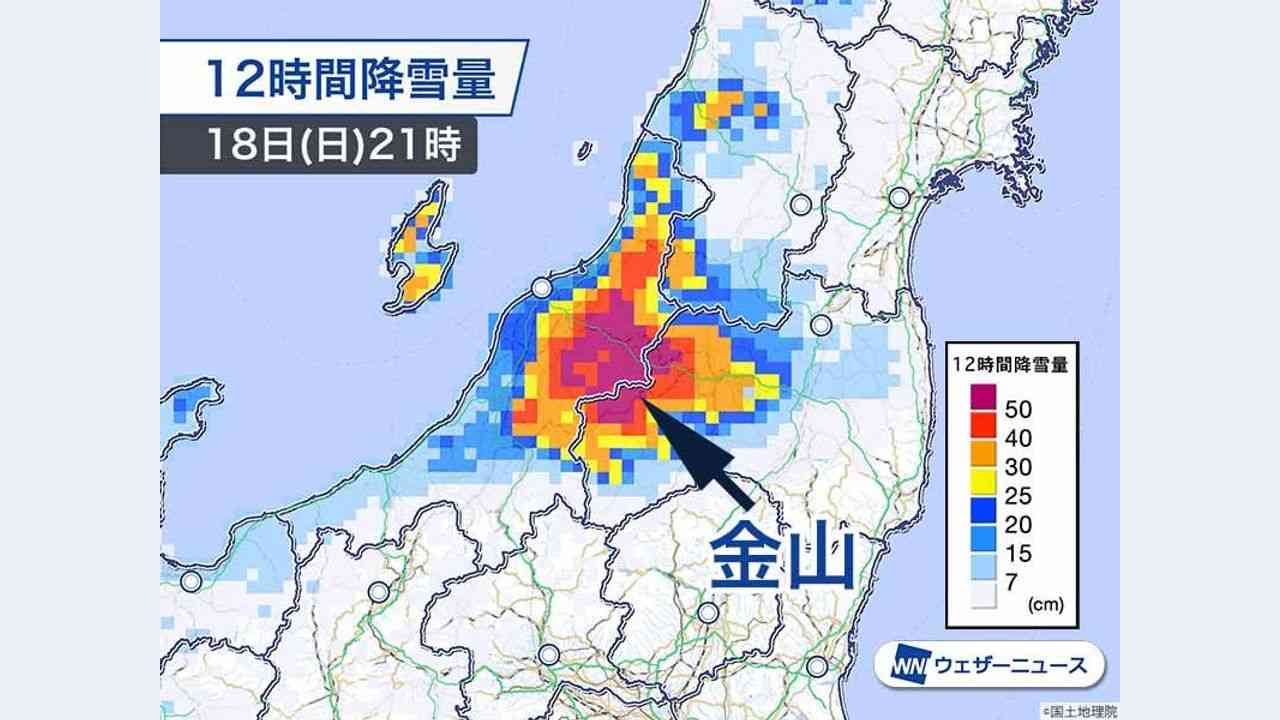 福島で大雪 大規模な交通障害恐れ - Yahoo!ニュース