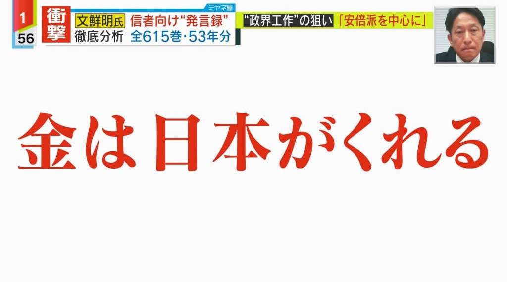 北朝鮮、日本海と黄海へ向けて130発あまりの砲撃を実施