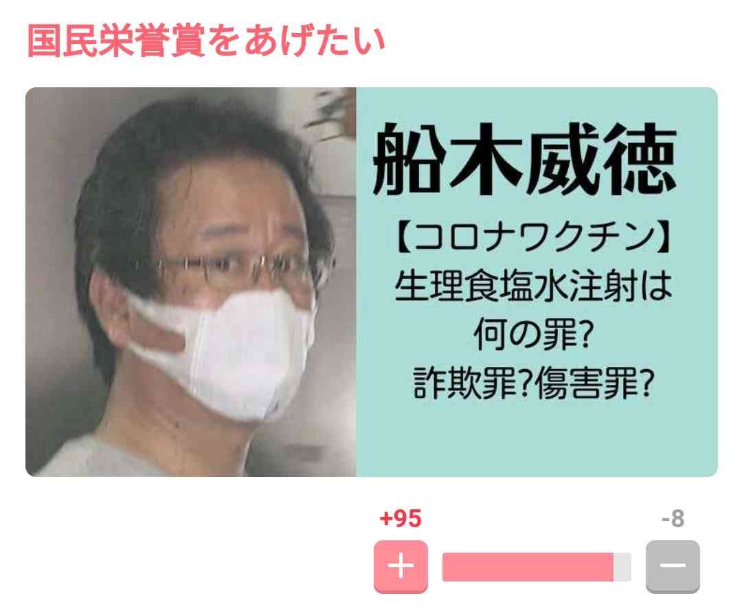 謎の造語「ターボ癌」がツイッターで拡散 コロナワクチン”後遺症”と流布 根拠ない情報に注意