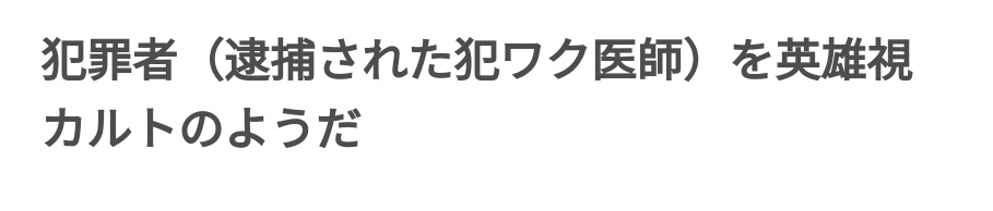 謎の造語「ターボ癌」がツイッターで拡散 コロナワクチン”後遺症”と流布 根拠ない情報に注意