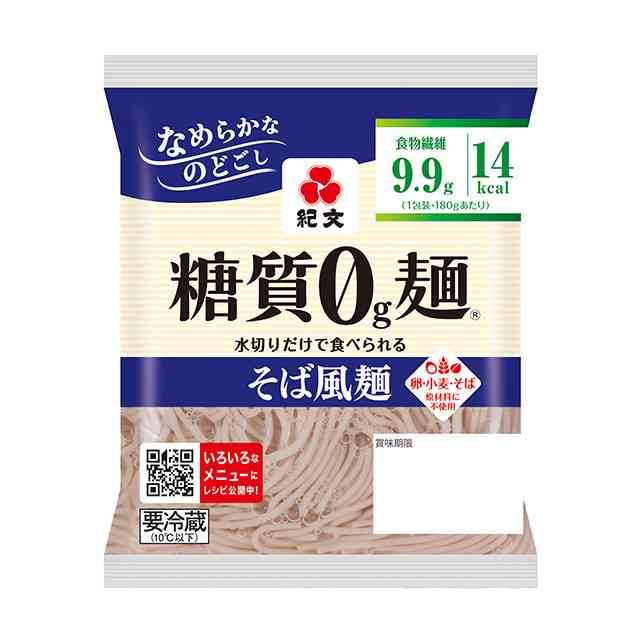 みんなの年越しそば見せて　2022