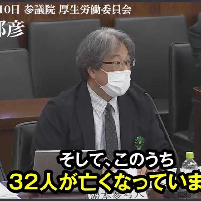 コロナ治療薬ラゲブリオで、結構◯んでる | お歌がお好きなサミーさん♪