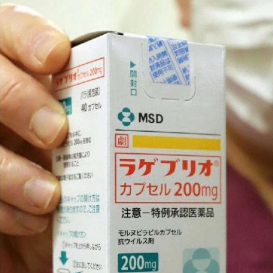 処方された薬は調べよう、ラゲブリオとは | お歌がお好きなサミーさん♪
