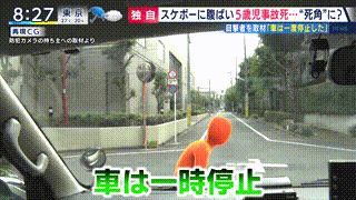 【閲覧注意】怖いと思った事故の事例 Part4