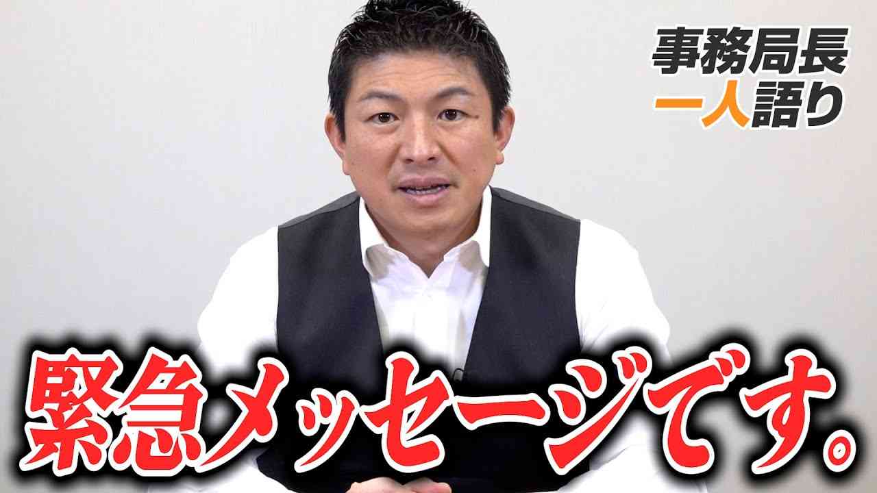 【一人語り】緊急でメッセージを撮りました。相次いでいる離党についてとみなさまへ　11月25日収録　神谷宗幣 #056 - YouTube