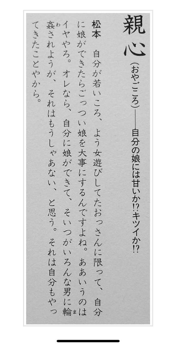 相次ぐ「レイプドラッグ」事件。あなたや大切な人のため、知っておいてほしいこと
