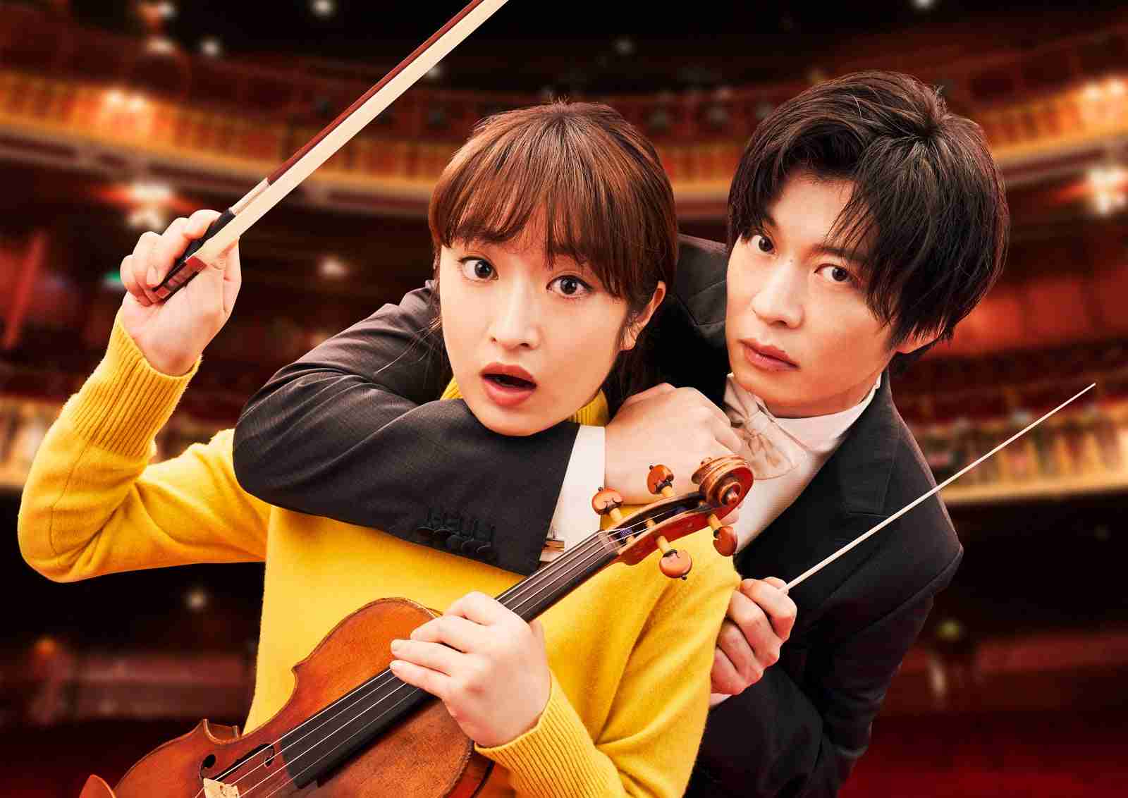 門脇麦＆田中圭出演「リバーサルオーケストラ・スペシャルコンサート」開催決定　ドラマの世界観を体験 - モデルプレス
