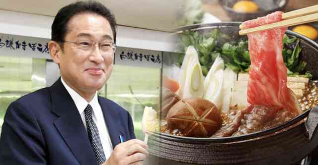 岸田首相、すき焼きと日本酒に舌鼓「皆さんのおかげで年を越せそうだ。これからもしっかり頑張ります」 | Share News Japan