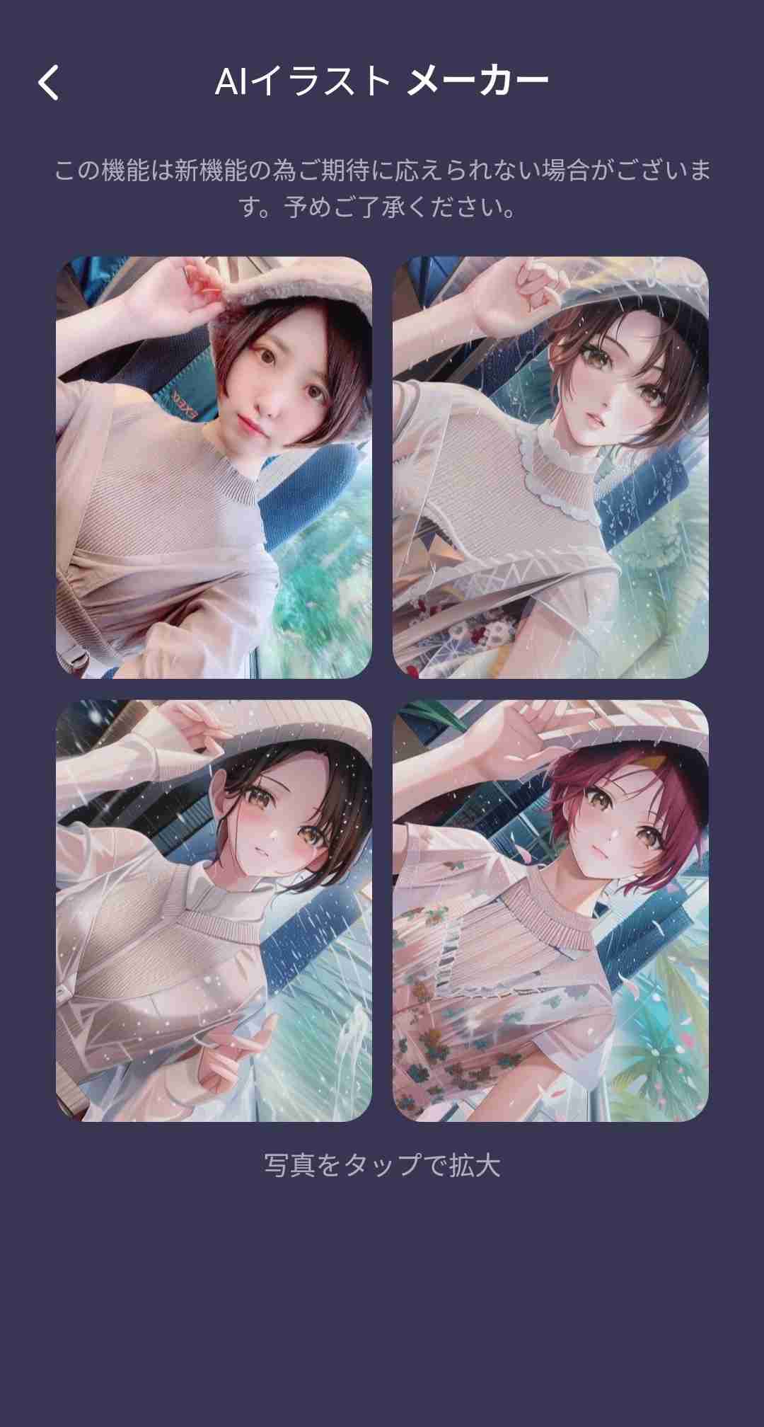 『専門学校生』対『AI』でイラスト対決...教える講師は「負けちゃうのは仕方ないのでほかにどういう道が残っているか探さないと」【AIは仕事を奪う?】 科学