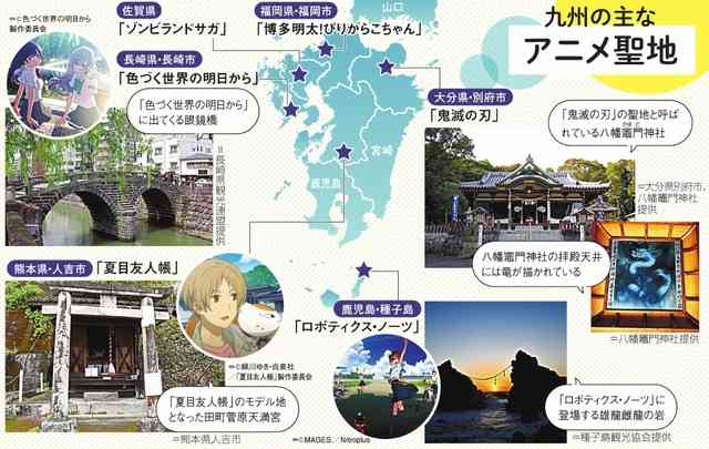 「silent」「ぼっち・ざ・ろっく！」下北沢が人気ドラマ＆アニメの「W聖地」に　巡礼者殺到で注意喚起も