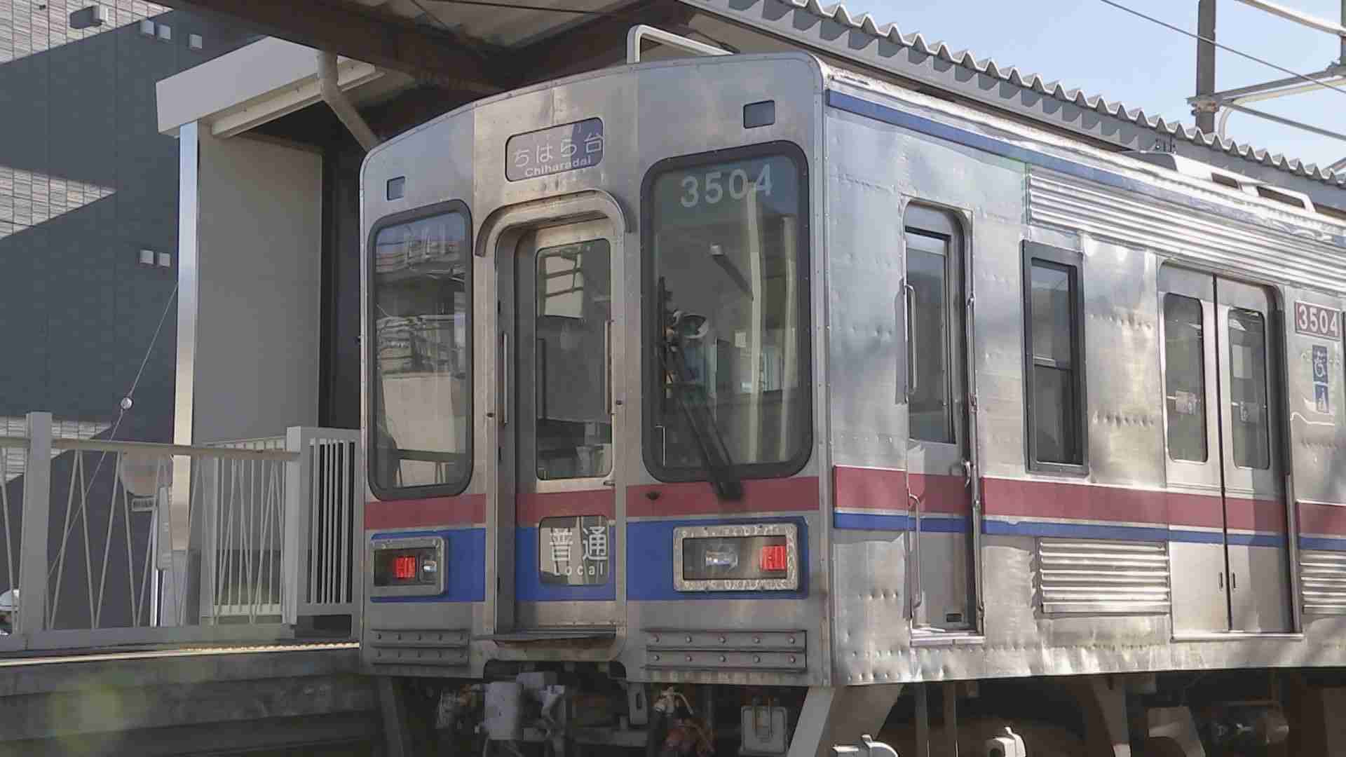 京成線　車掌が乗務中に意識がもうろうとして運休などのトラブル | TBS NEWS DIG (1ページ)