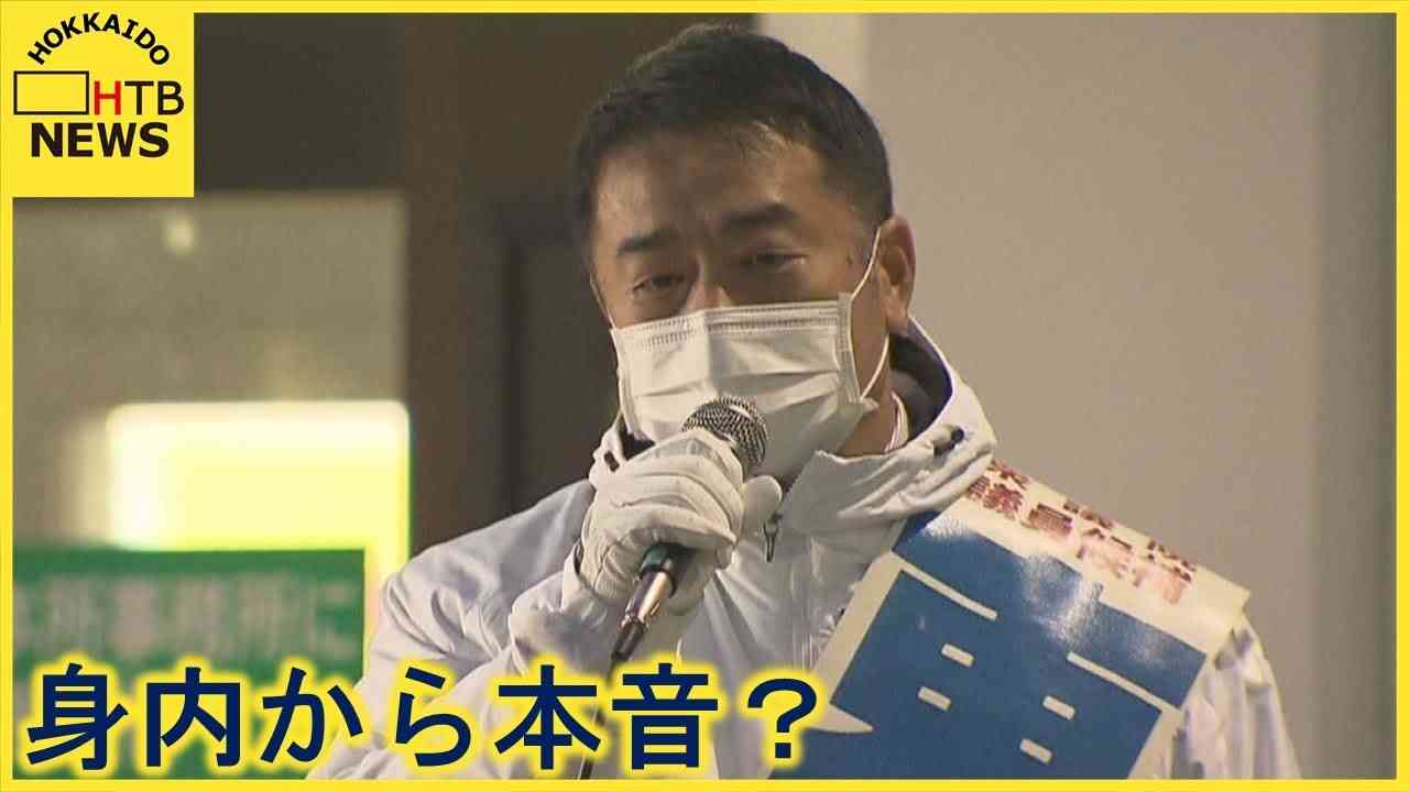 「統一教会の何が悪いんですか？」自民党道議の後援会長が発言 - YouTube