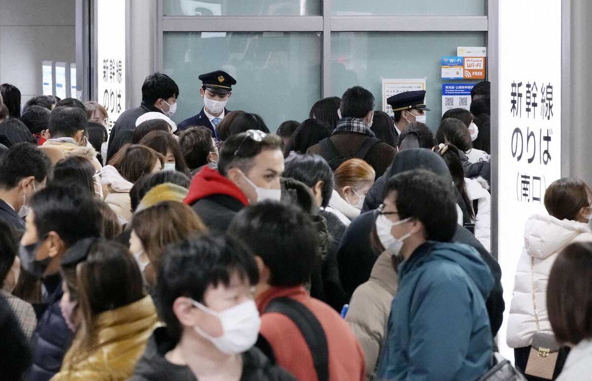 新幹線停電、運転見合わせで大混乱…“コンサート遠征組”も悲鳴！チケット譲渡のつぶやきも続出― スポニチ Sponichi Annex 芸能