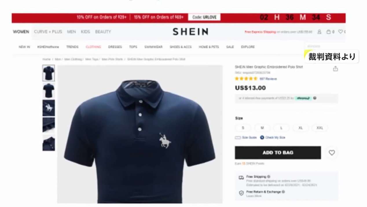 「SHEIN」でまたも著作権侵害？有名デザイナー怒りの指摘　運営会社「コンプライアンス違反検出・防止に投資続ける」
