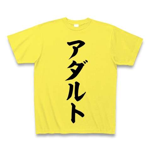 【アダルト】今までの経験でショックだったことを書いてみるトピ