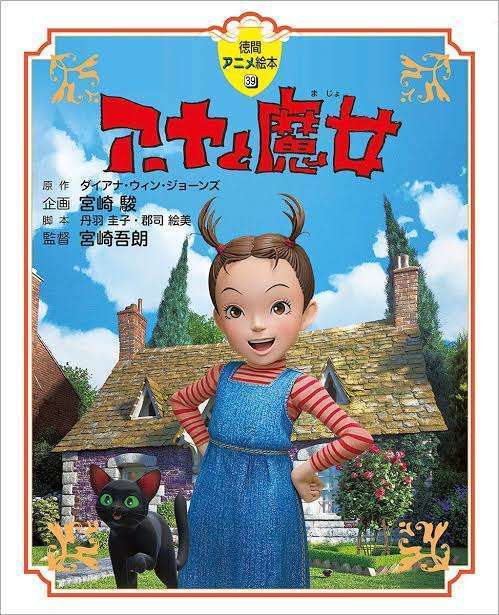 「クレヨンしんちゃん」新作映画は史上初の3DCG 監督・脚本に『モテキ』の大根仁を起用し