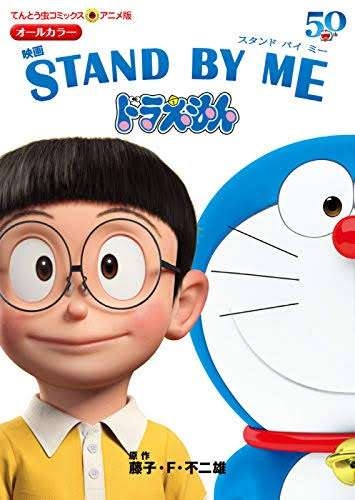 「クレヨンしんちゃん」新作映画は史上初の3DCG 監督・脚本に『モテキ』の大根仁を起用し