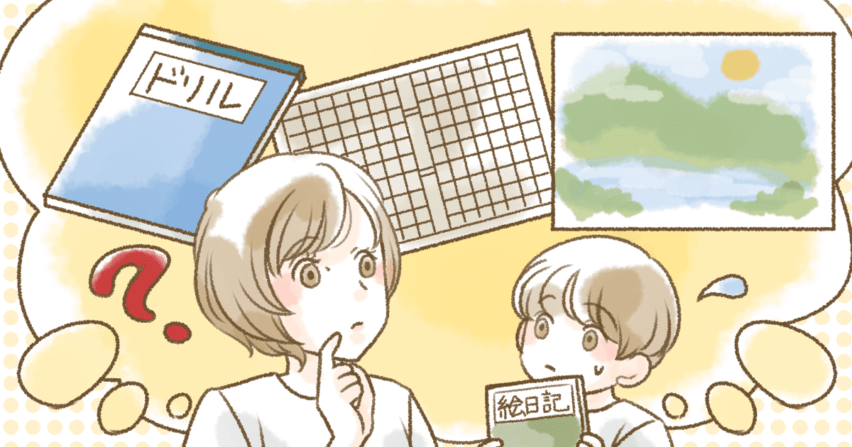 ＜捨てるのが正解でもない＞たまっていく古い教科書・ノート・テスト。残すべきか処分すべきか問題 | ママスタセレクト