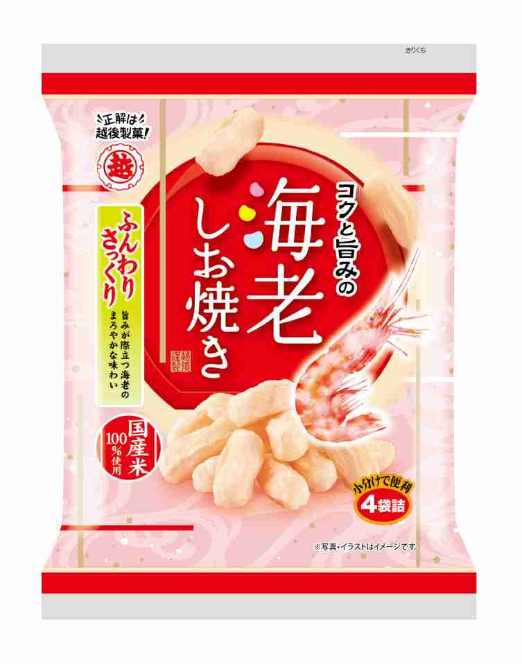 今年個人的にヒットした食べ物を書いていくトピ
