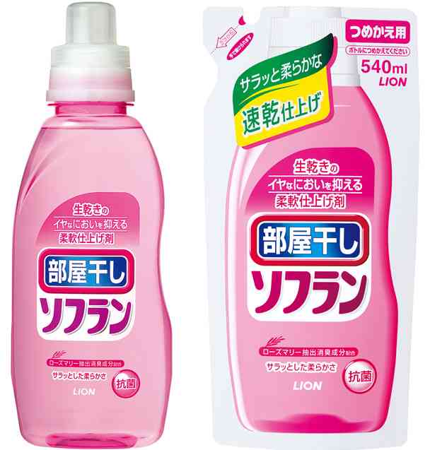 販売終了がショックな日用品