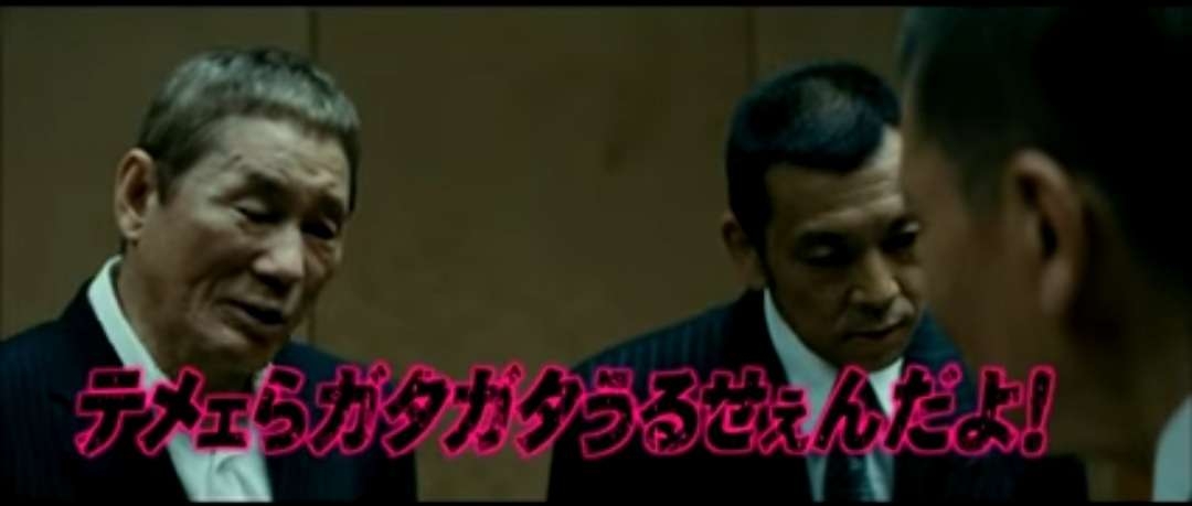 「オレは有名なヤンキーだ！」「私の方が有名！」SNSのトラブルで女子中学生と暴力団組員らが男子中学生に“暴行”か　埼玉