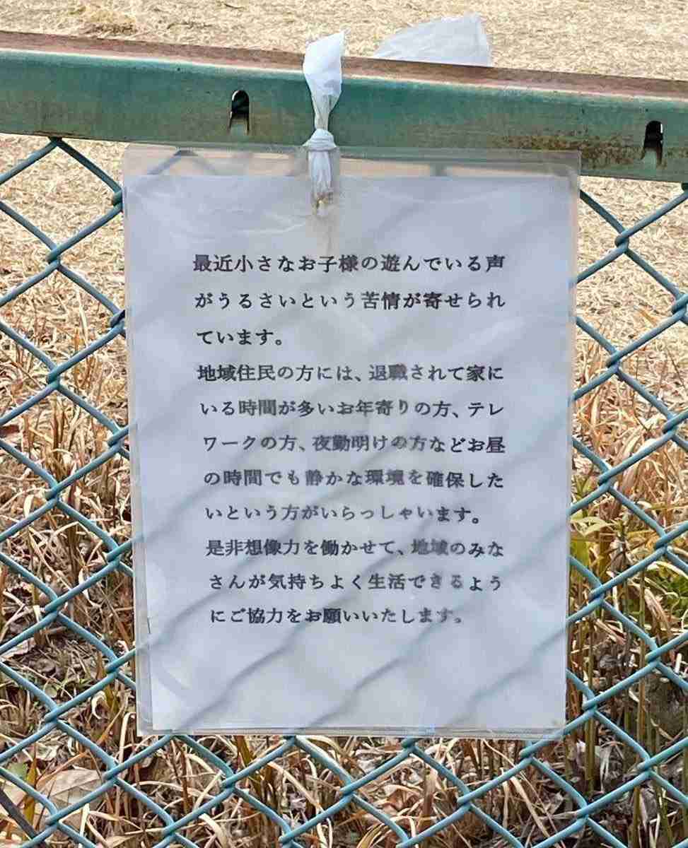 「全国体力テスト」過去“最低”の結果に　一方「肥満」は過去“最多”　持久力必要な種目、特に低下