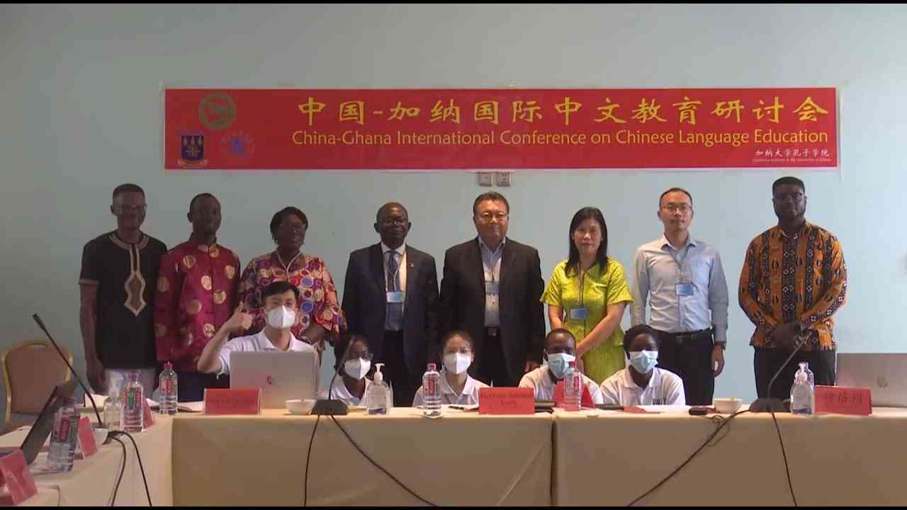 中国とガーナの大学、中国語教育の協力をさらに強化 - YouTube