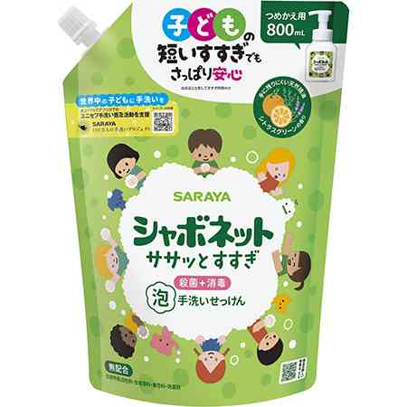 販売終了がショックな日用品