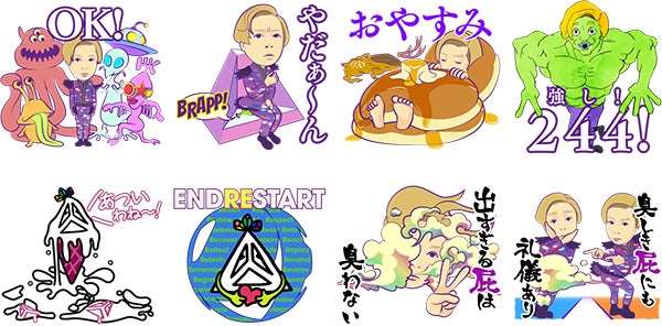 ジャニーズ　コロナ医療従事者への支援総額11億超　堂本剛LINEスタンプ販売収益662万円寄付