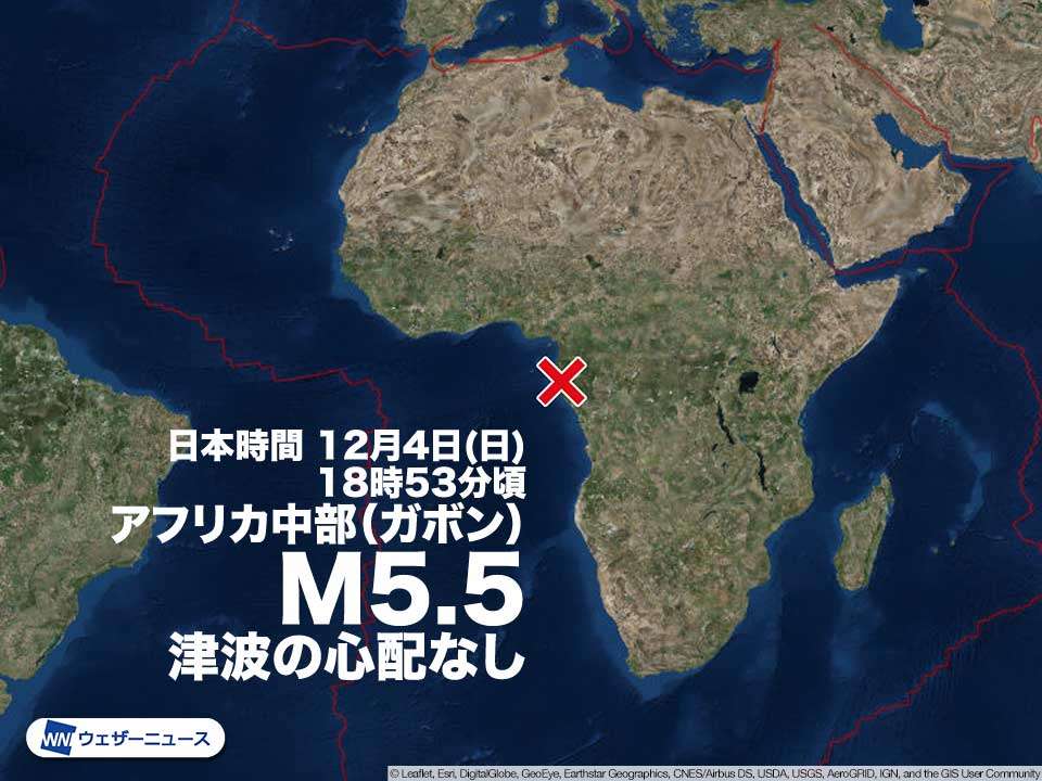 アフリカ・ガボンでM5.5の地震　局地的に強い揺れ襲ったか（ウェザーニュース） - Yahoo!ニュース