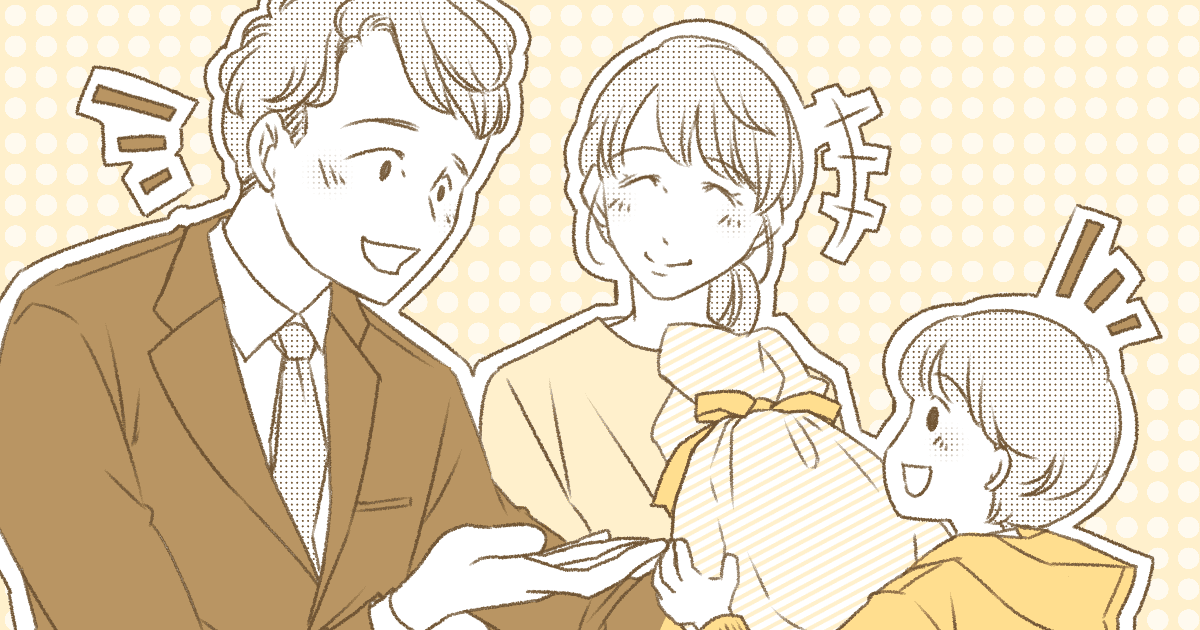 ＜新時代か＞子どもの誕生日プレゼントに5,000円のゲーム課金はあり？何も残らないけれど
