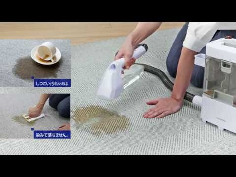 リンサークリーナー RNS-300 - YouTube