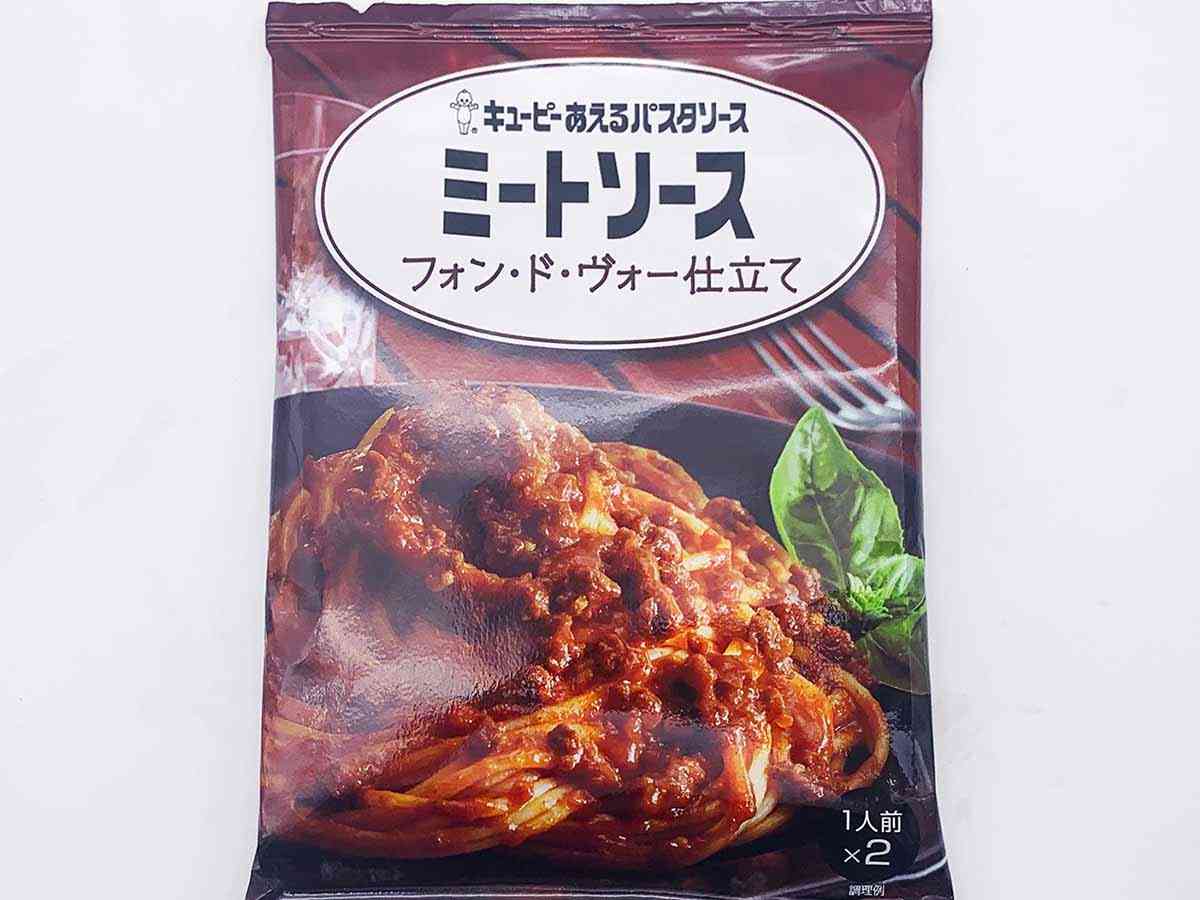 キユーピーの“中の人たち”がガチで選ぶ「最高に旨いパスタソース」BEST3とは！？