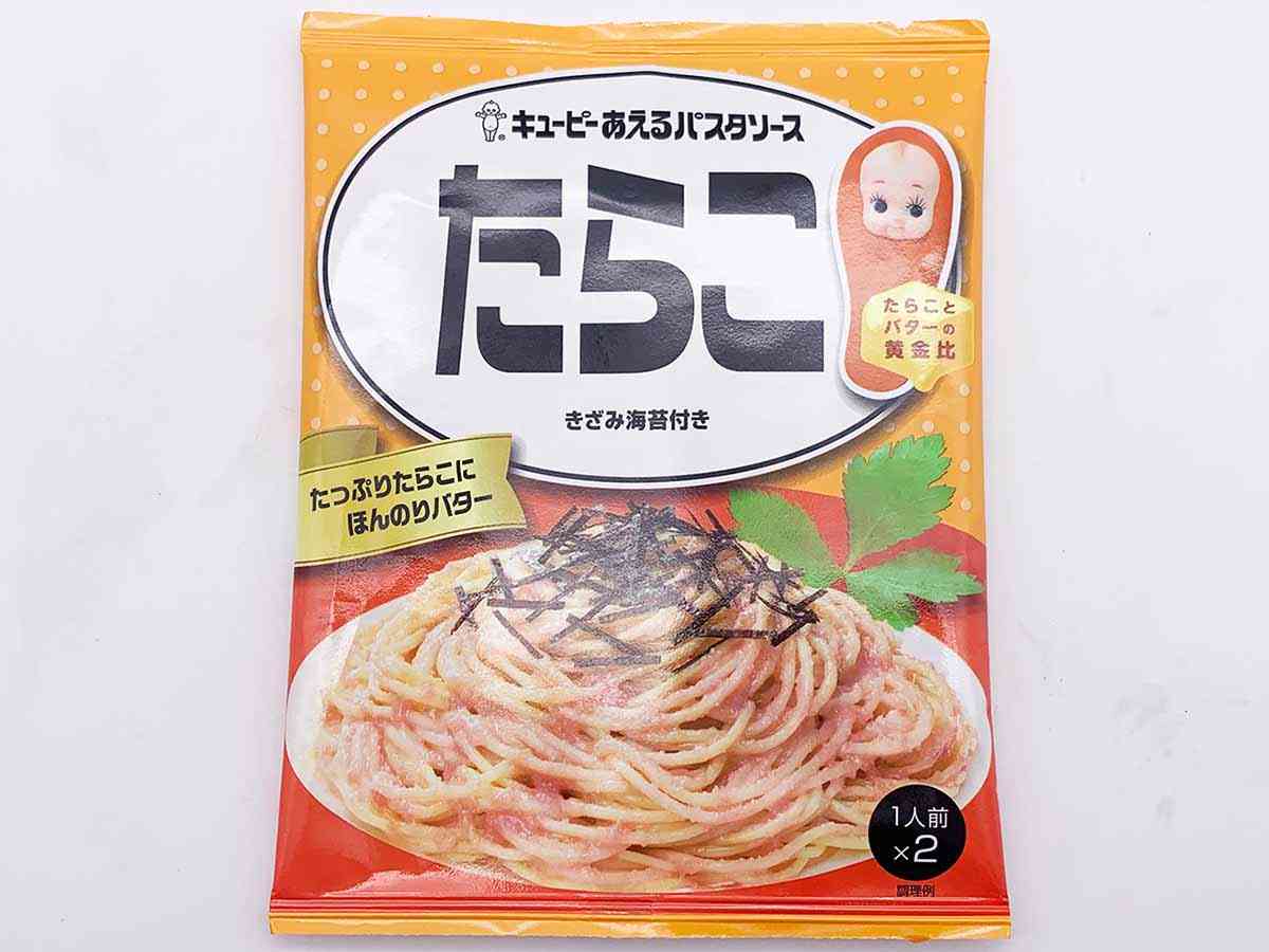 キユーピーの“中の人たち”がガチで選ぶ「最高に旨いパスタソース」BEST3とは！？