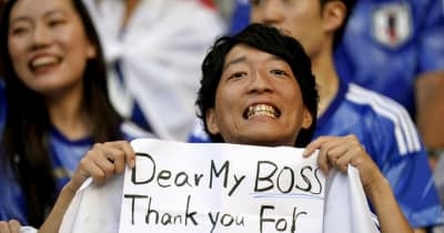 W杯、応援に「特別休暇」相次ぐ　企業「代表の姿で仕事の刺激に」 ｜ 共同通信