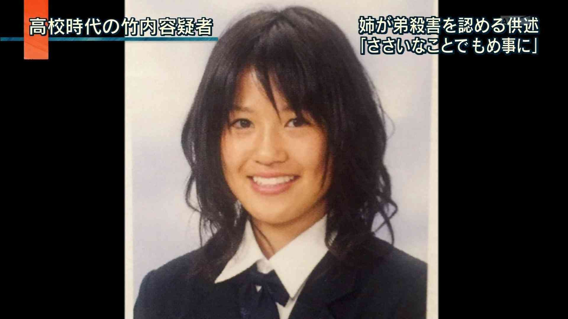 竹内愛美のその後現在！父と母や弟など家族・高校時代や大学・バラバラ殺人事件の判決も解説【かわいいと話題】