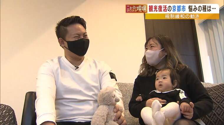 京都人が滋賀へ流出「家が半分くらいの価格で買えた」...京都市はタワマンもNGで不動産価格は『バブル期並みに高騰』ピンチで「高さ規制」緩和の動き
