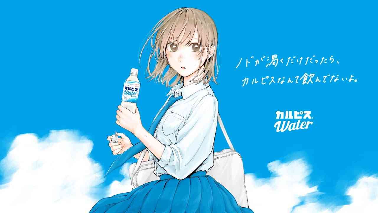 『アオのハコ』×「カルピス」コラボレーション動画／そらる「青い蕾」 - YouTube