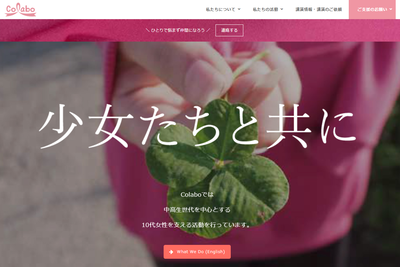 【colabo問題現状まとめ】ハム速、ガチで訴えられる模様…いいねやRTで訴えると公表されているcolabo問題をまた記事にしてしまう:ハムスター速報