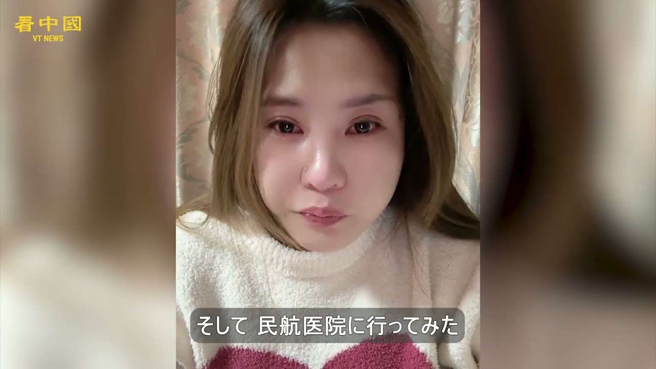 北京感染拡大　北京人が病院の悲惨な光景を語る - YouTube