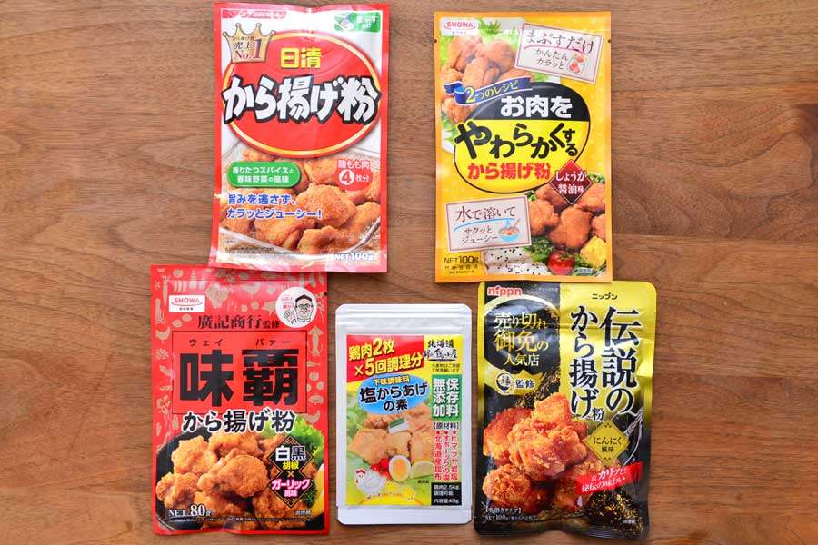 ＜唐揚げ粉が余った＞もういらないと思っても捨てないで！揚げたらおいしいものはまだまだある