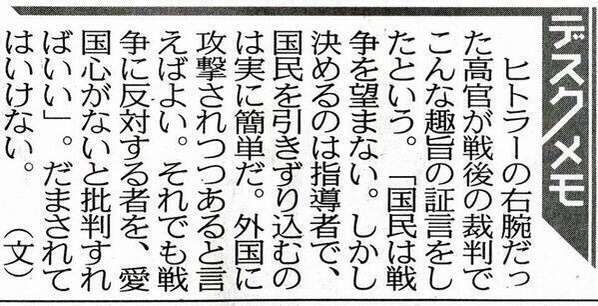 〈ペンタゴン文書入手〉北朝鮮ミサイル開発を支える統一教会マネー4500億円