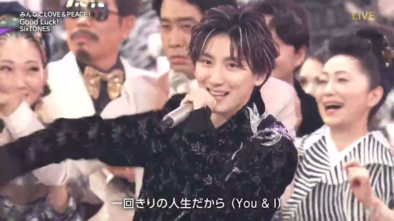 【SixTONES】「Good Luck!」紅白トップバッター！応援ソングでNHKホールも大盛り上がり!!【紅白】｜NHK - YouTube