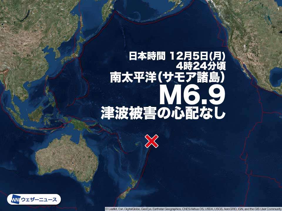 南太平洋 サモア諸島でM6.9の地震　津波被害の心配なし（ウェザーニュース） - Yahoo!ニュース