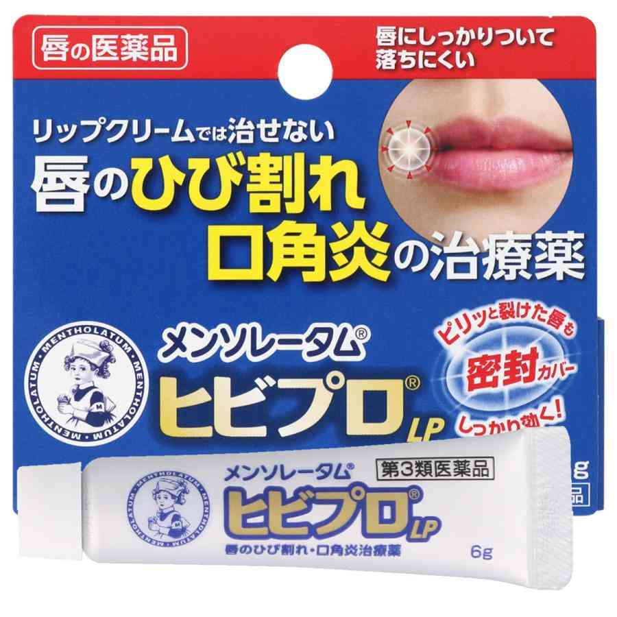販売終了がショックな日用品