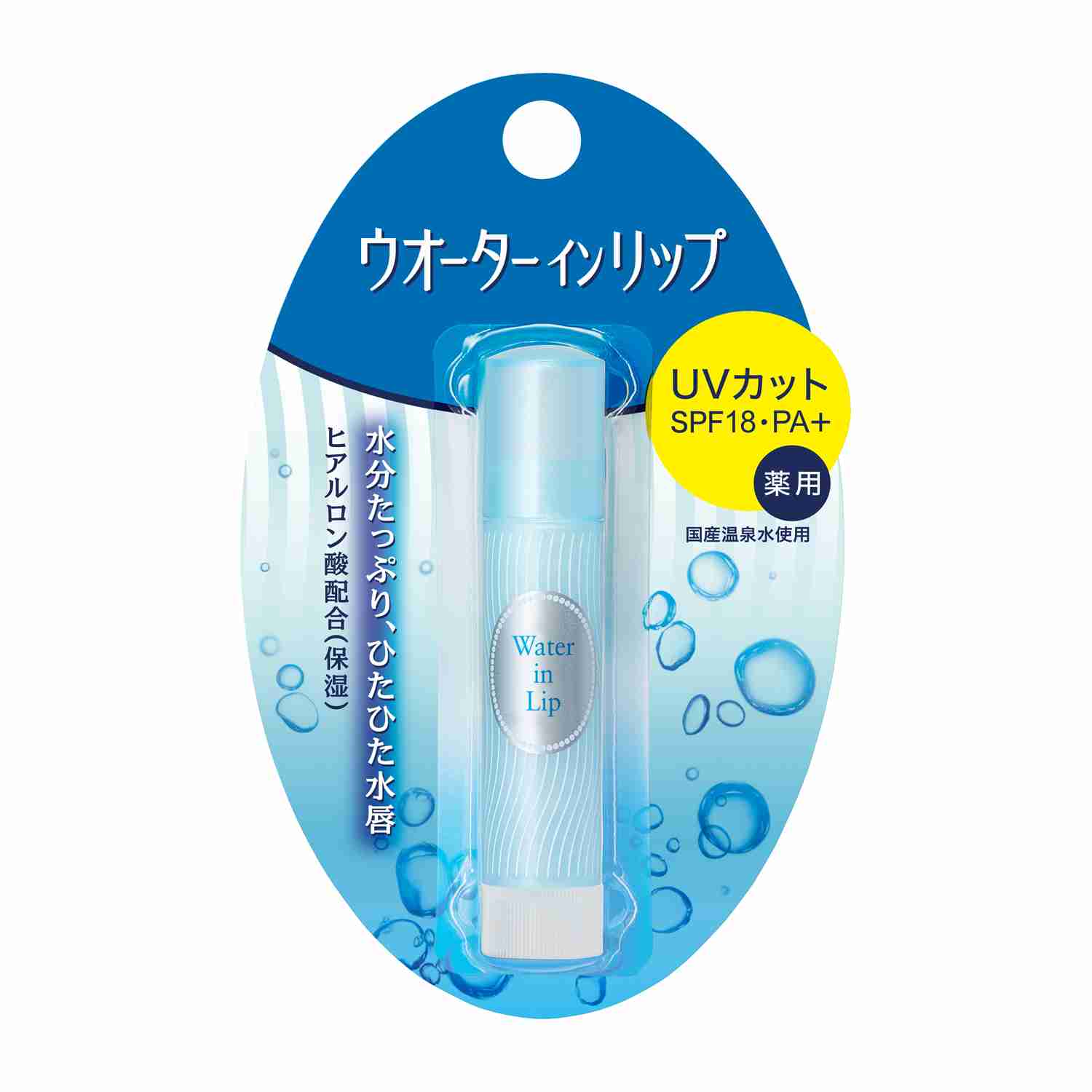 販売終了がショックな日用品