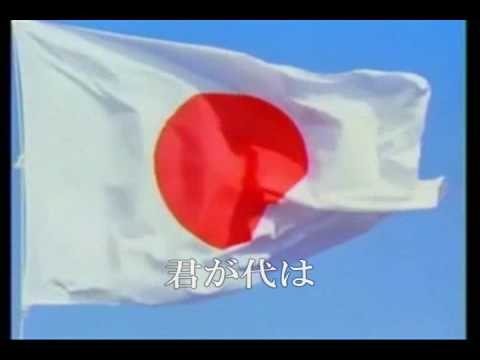 国歌「君が代」 - YouTube