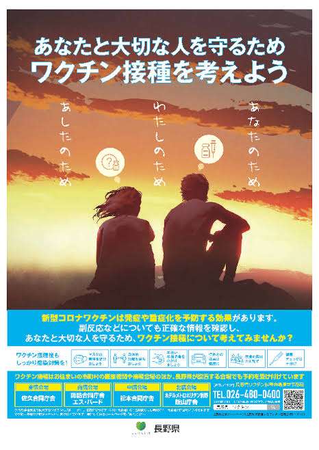 「ワクチン5回接種でも感染」神奈川・黒岩知事にブラマヨ吉田敬が浴びせた「強烈な皮肉」