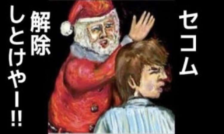 フィンランドから公認サンタクロース、3年ぶり来日 成田に降り立つ