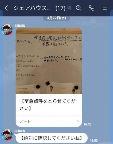 誰と女子会しても「結婚したい」じゃなくて「阿佐ヶ谷姉妹みたいに隣のマンションで暮らしたい」って話題ばかり出る